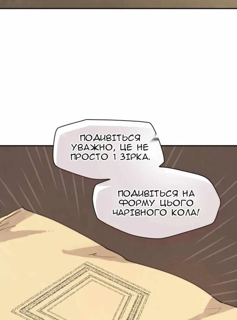 Сторінка 21