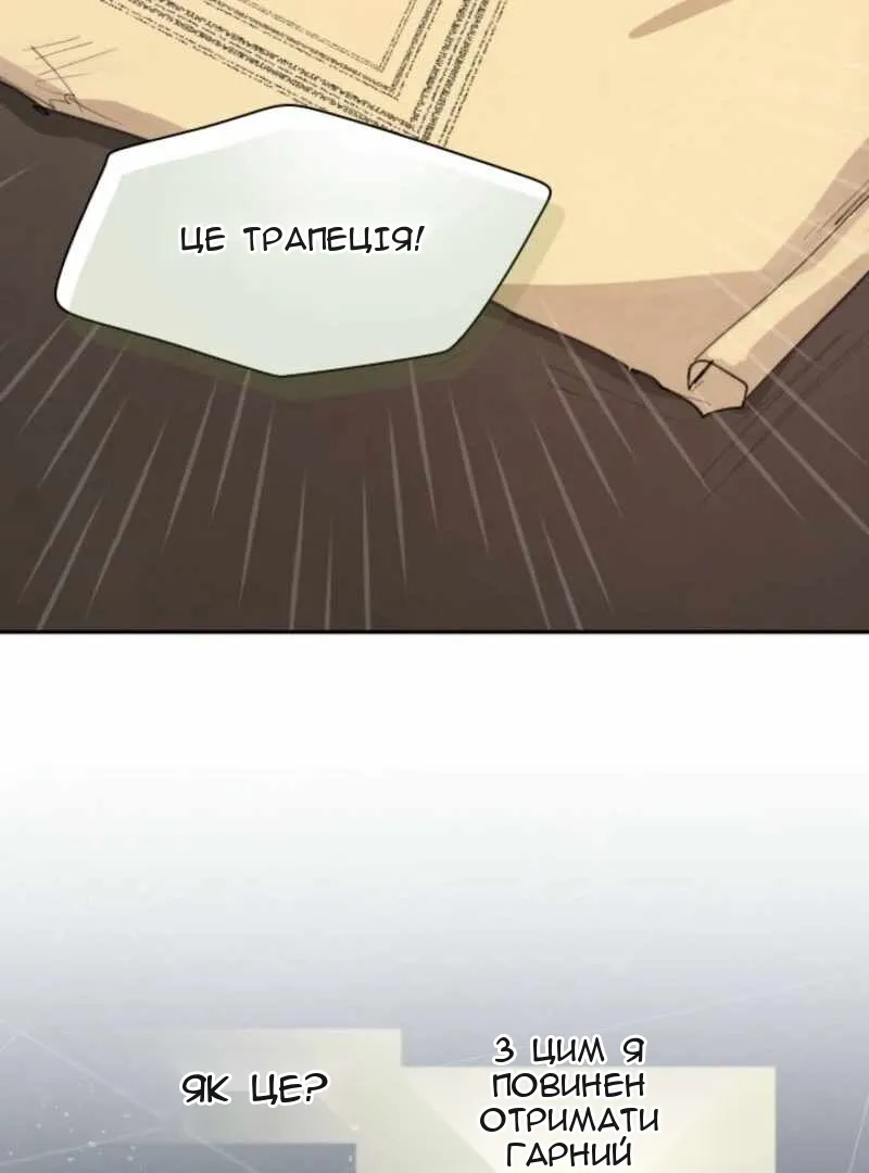 Сторінка 22