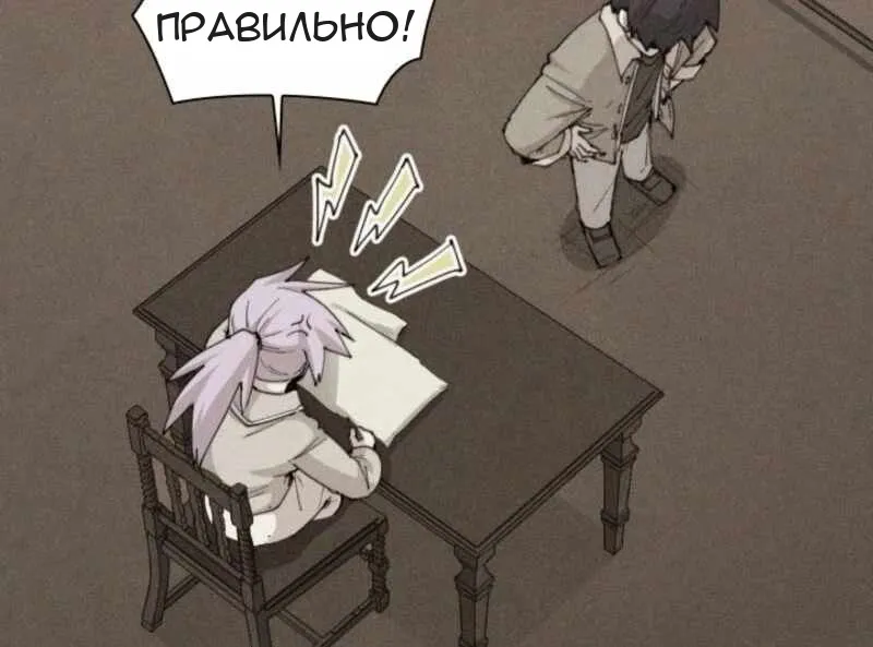 Сторінка 26