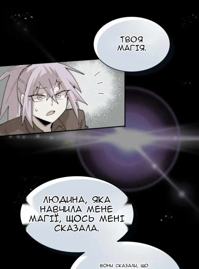 Сторінка 29