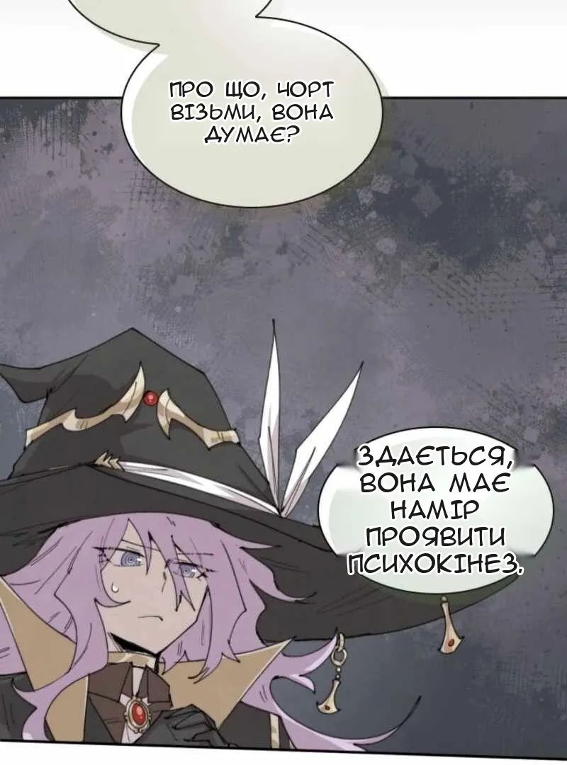 Сторінка 33