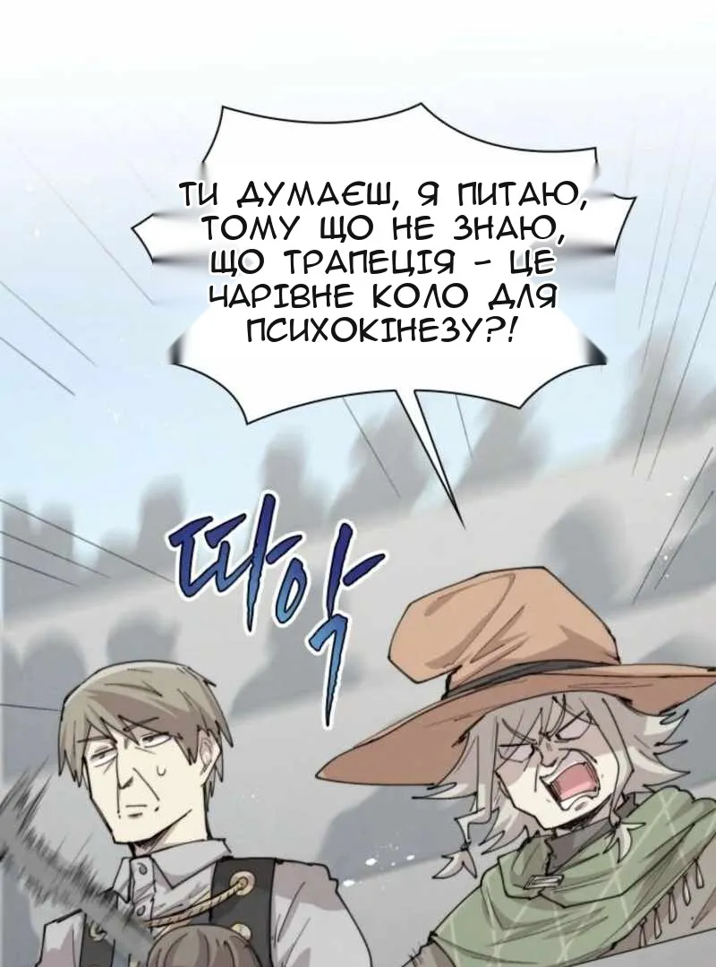 Сторінка 34