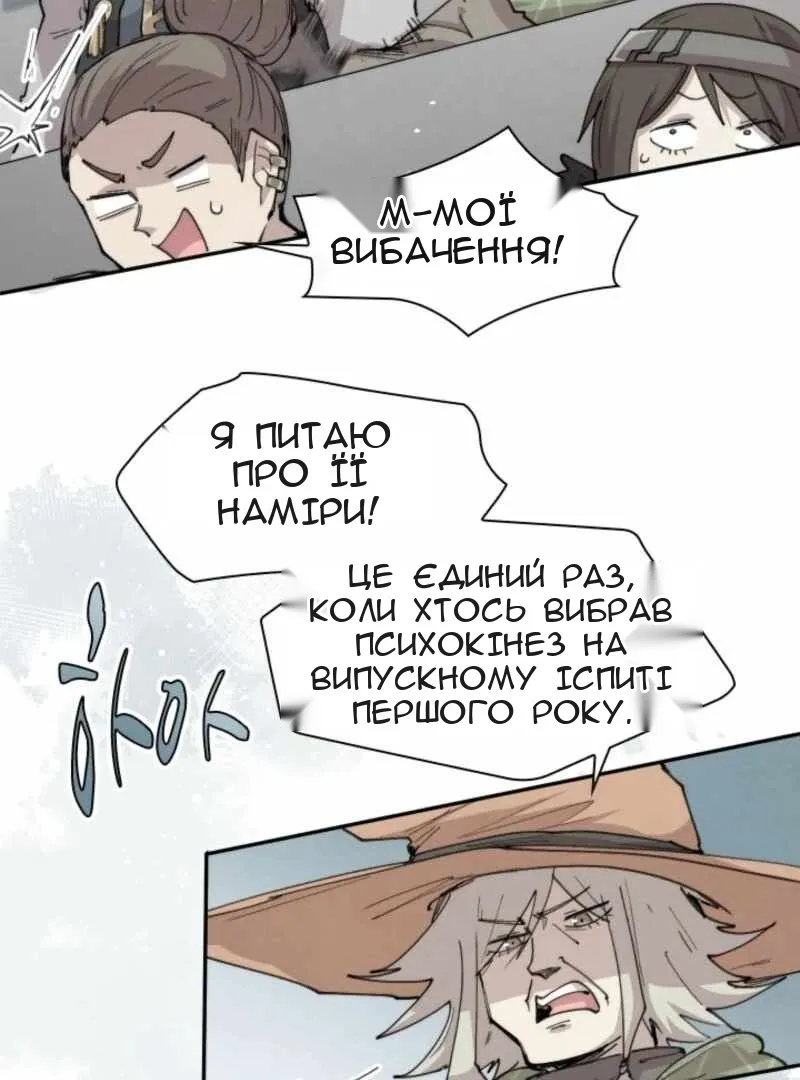 Сторінка 35