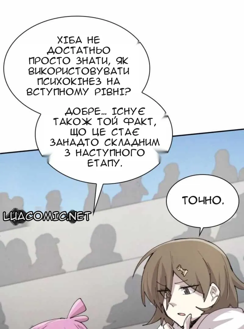Сторінка 37
