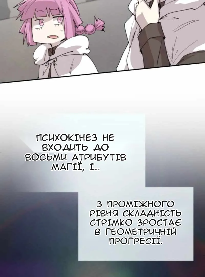 Сторінка 38