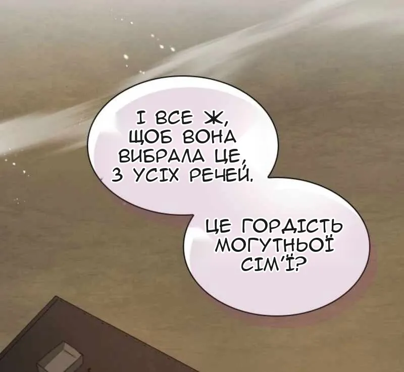 Сторінка 41