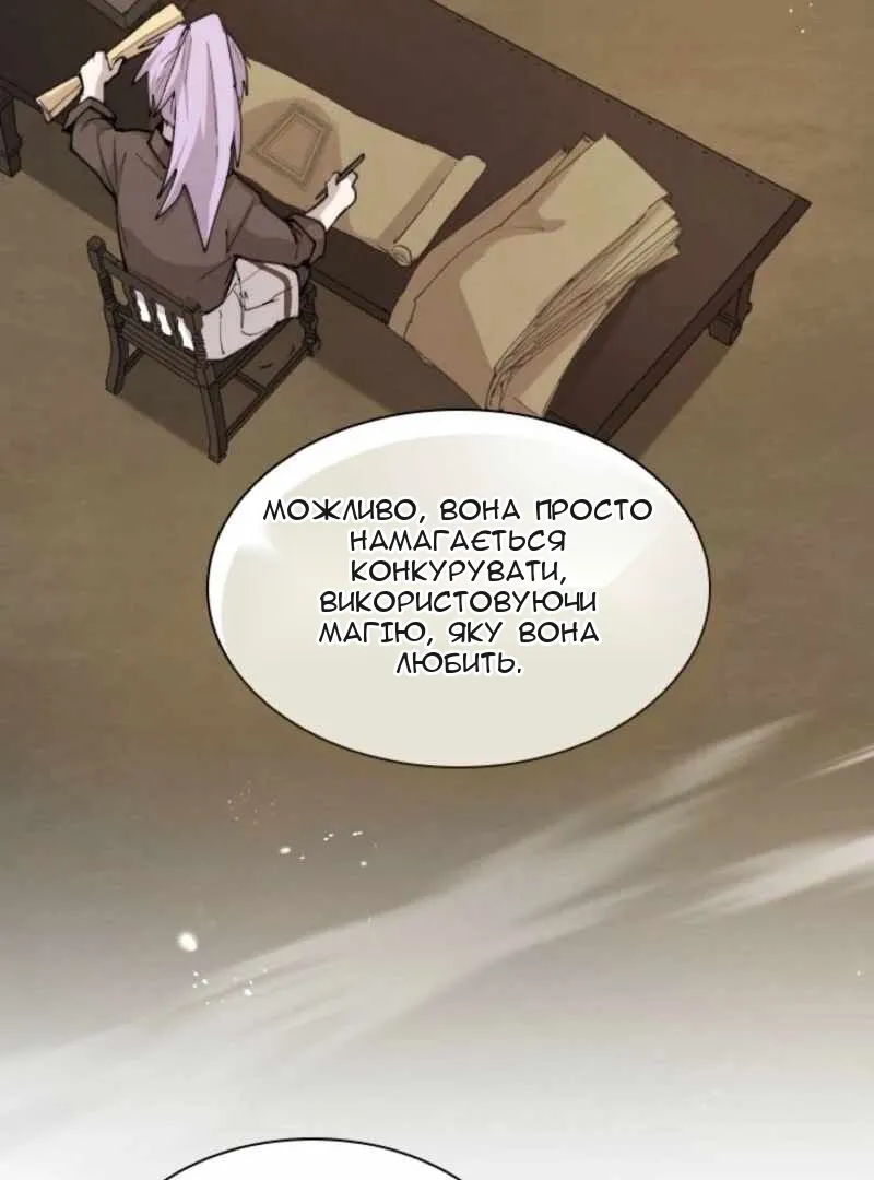 Сторінка 42