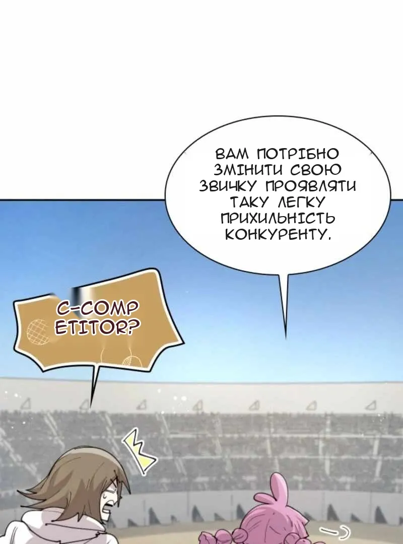 Сторінка 44