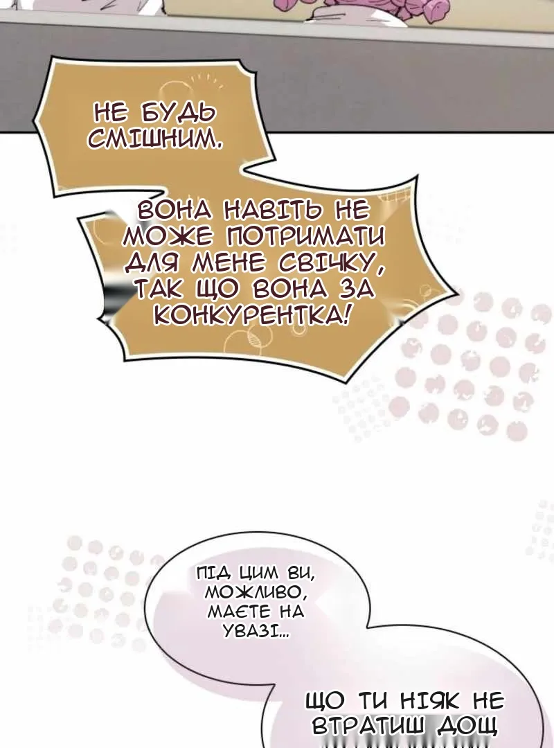 Сторінка 45