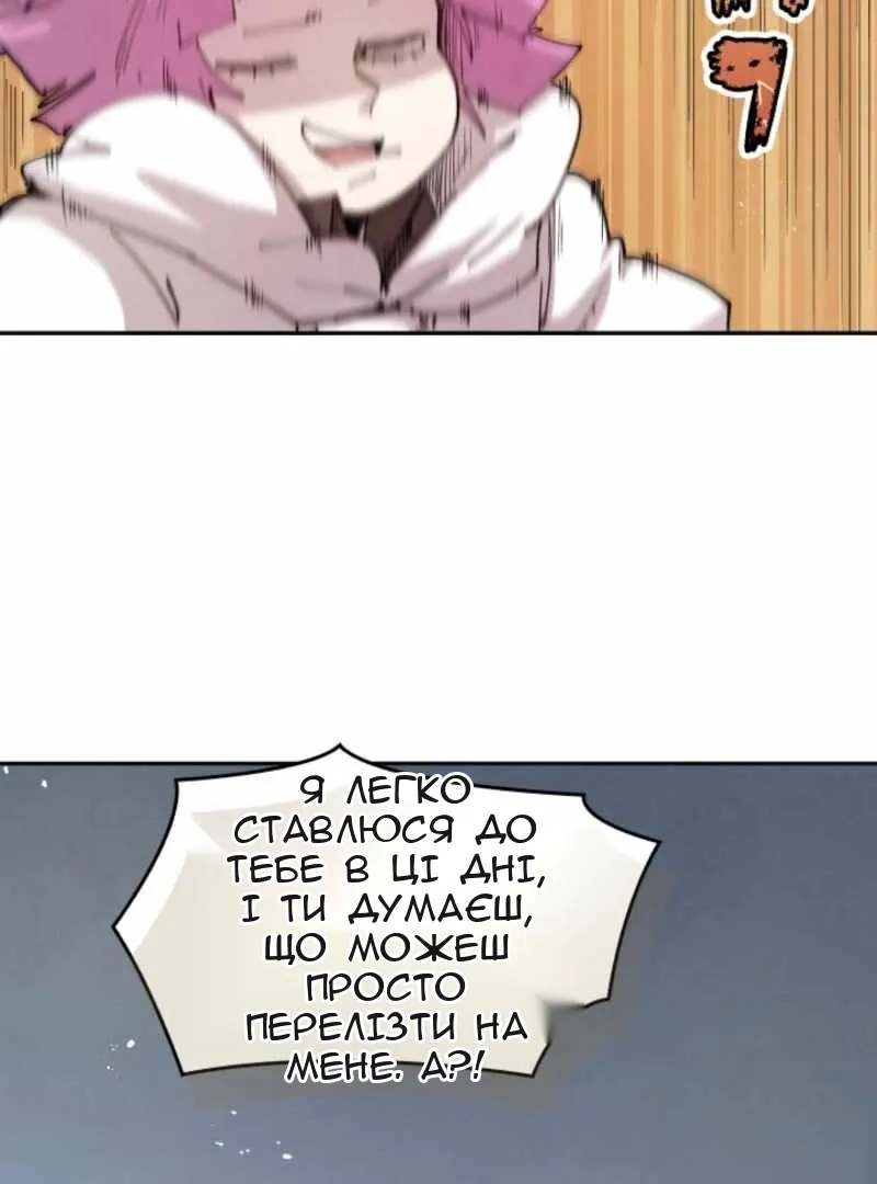 Сторінка 47