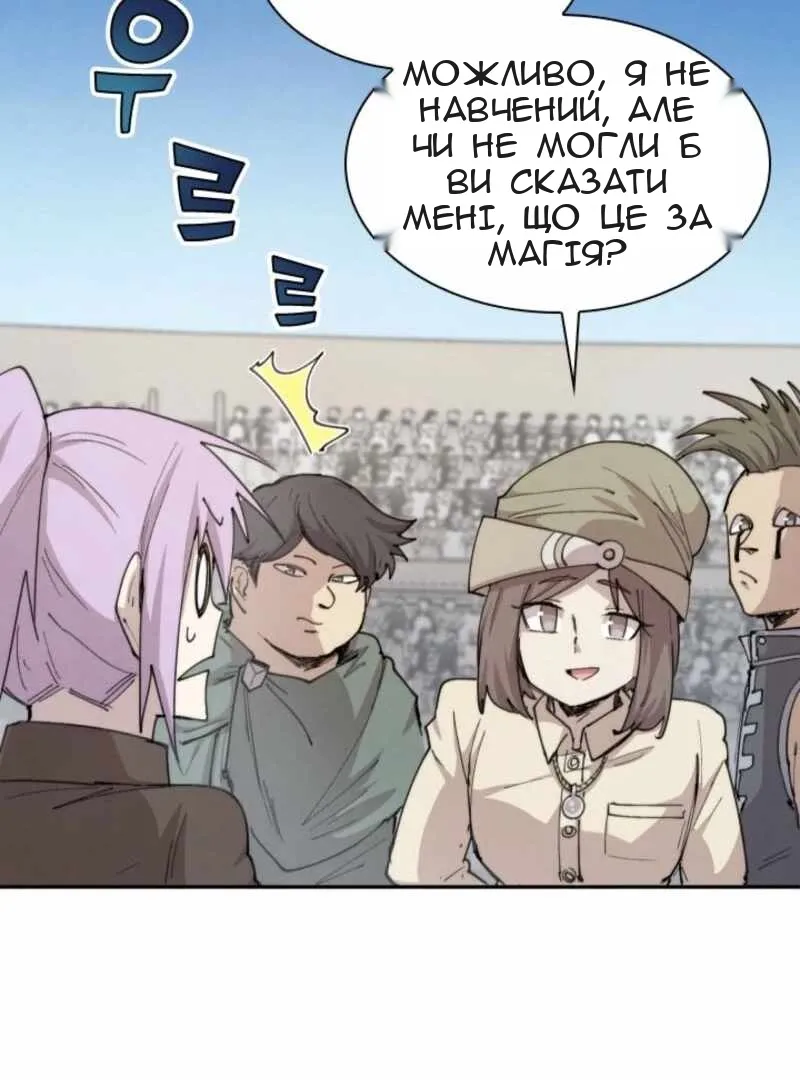 Сторінка 49