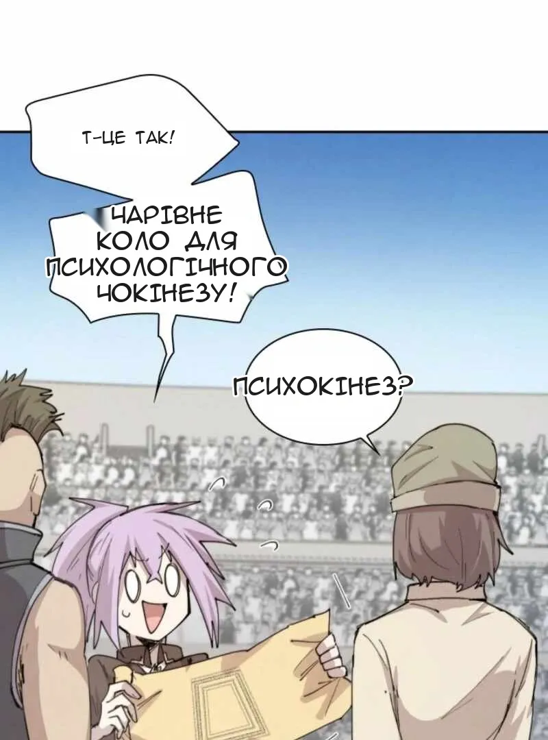 Сторінка 50