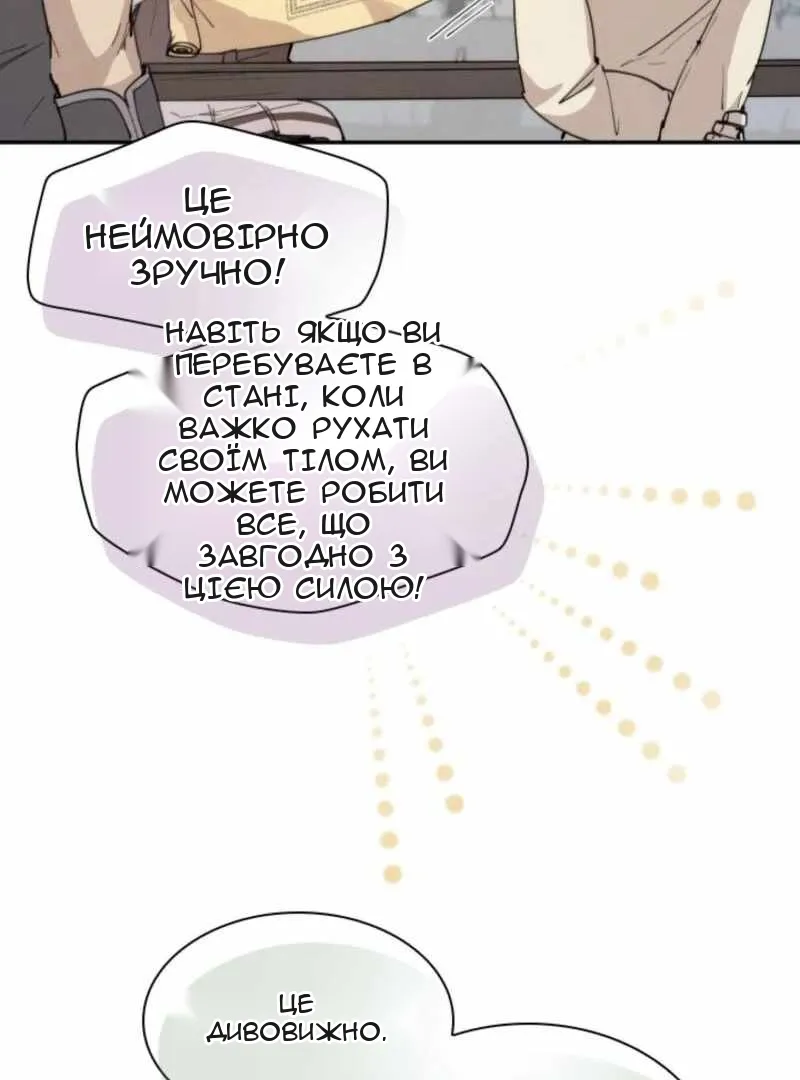 Сторінка 51