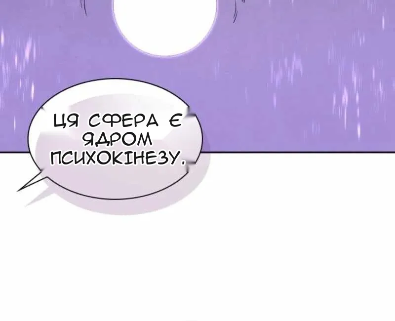 Сторінка 55