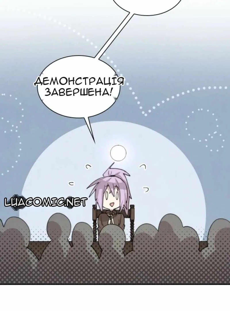 Сторінка 63