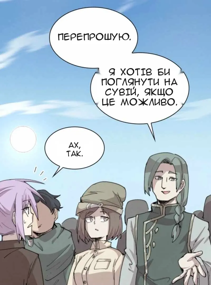 Сторінка 66