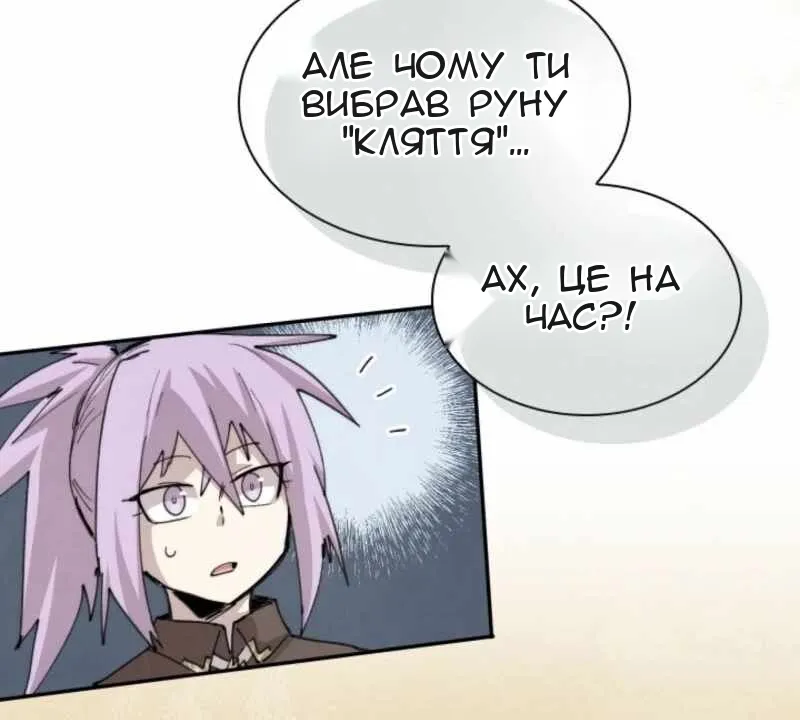 Сторінка 68