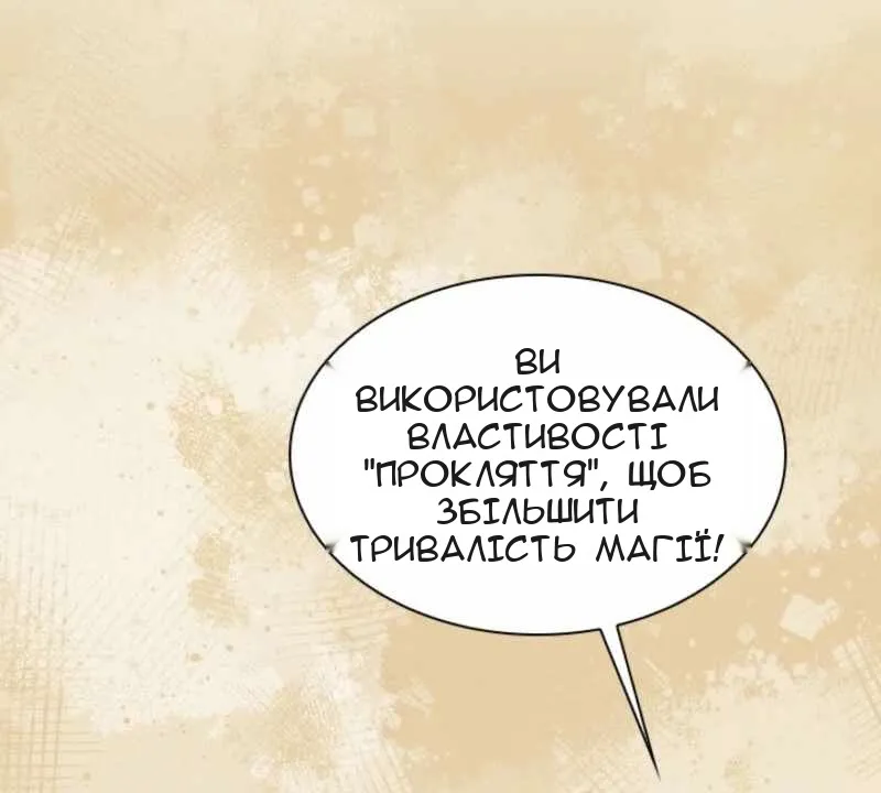 Сторінка 69