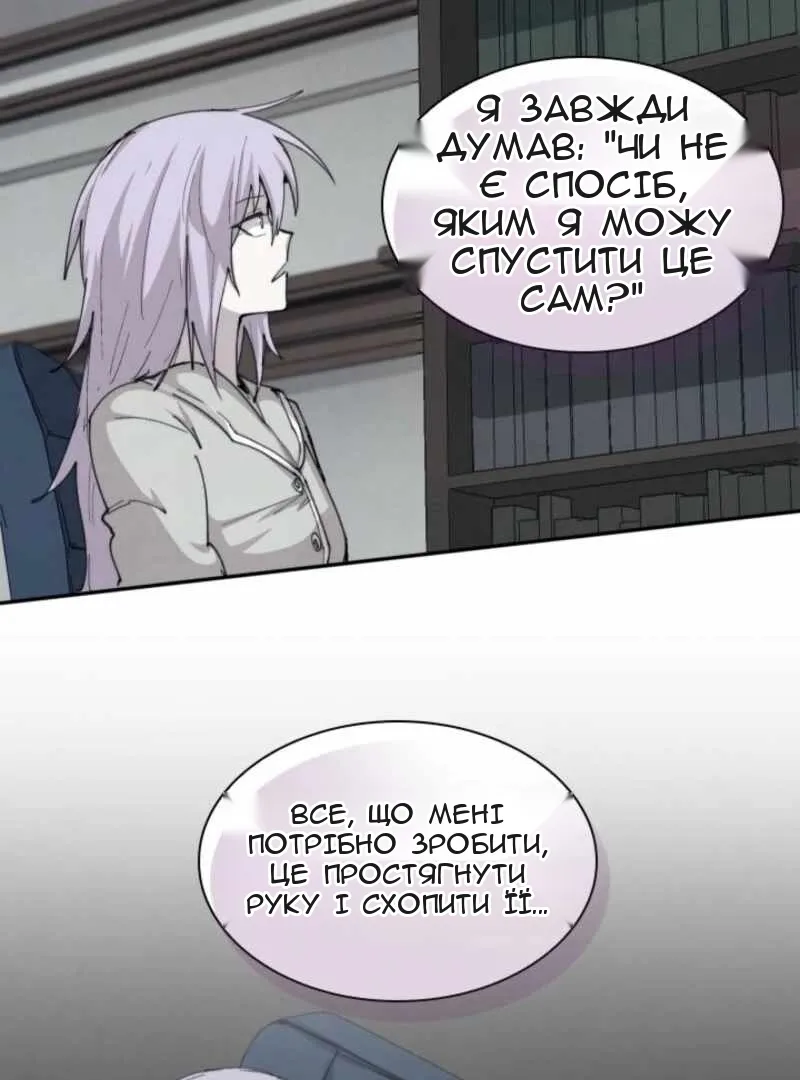 Сторінка 73
