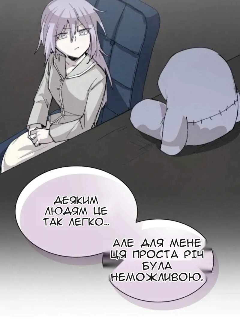 Сторінка 74