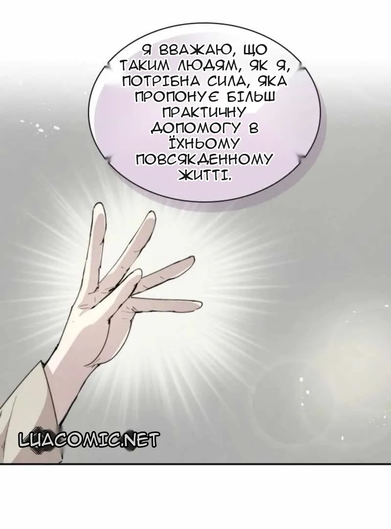 Сторінка 75