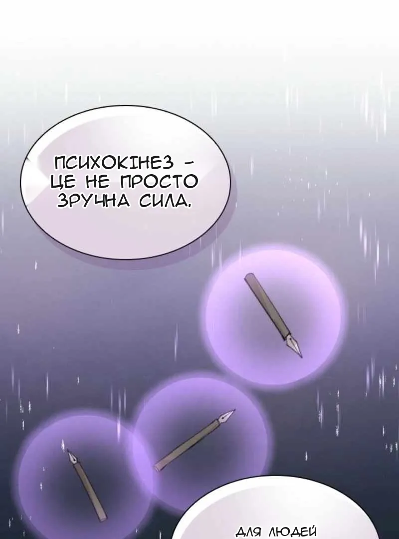 Сторінка 76