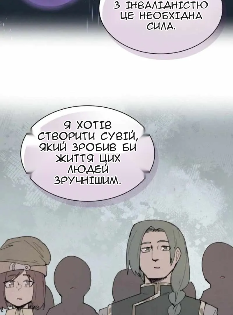 Сторінка 77