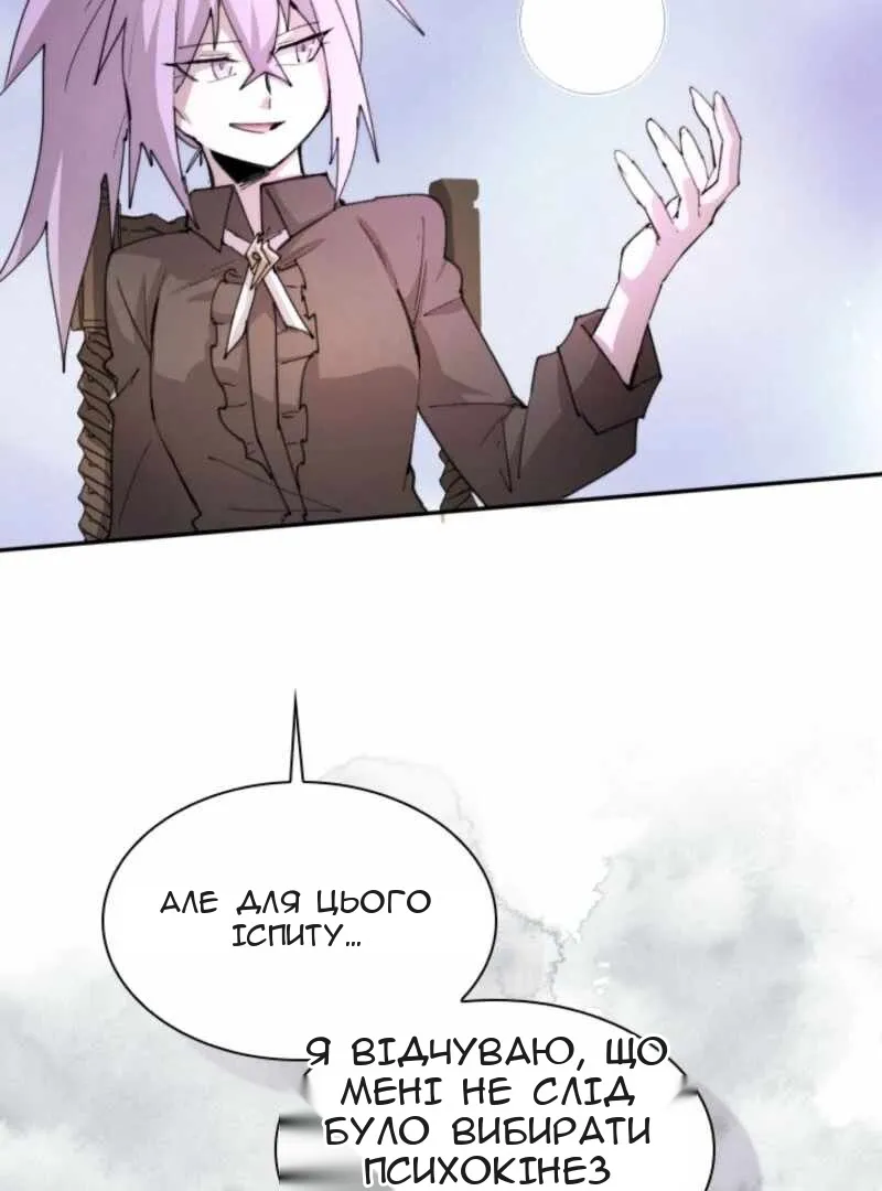 Сторінка 79