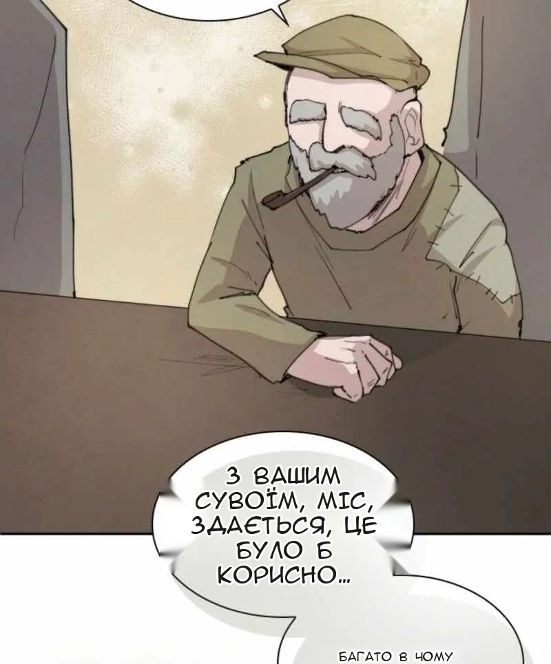 Сторінка 82