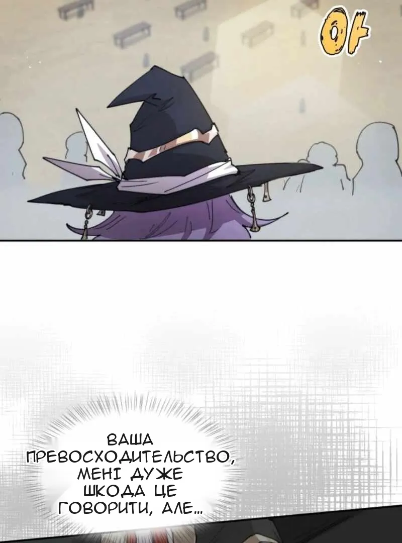 Сторінка 89