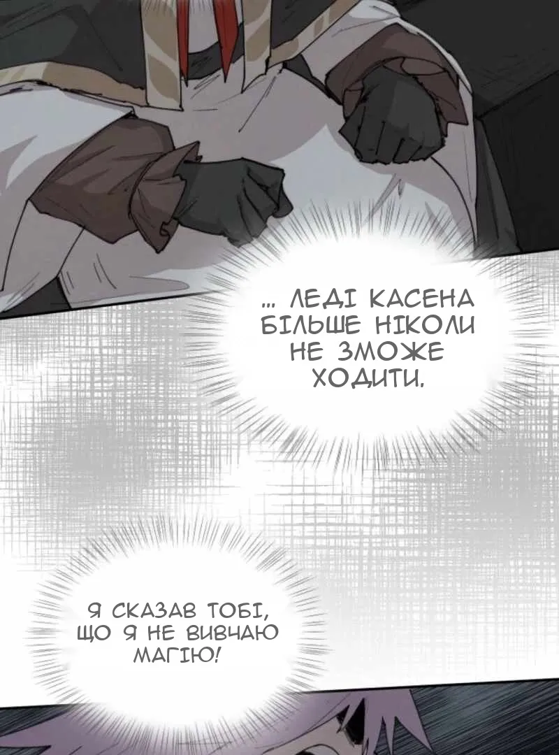 Сторінка 90