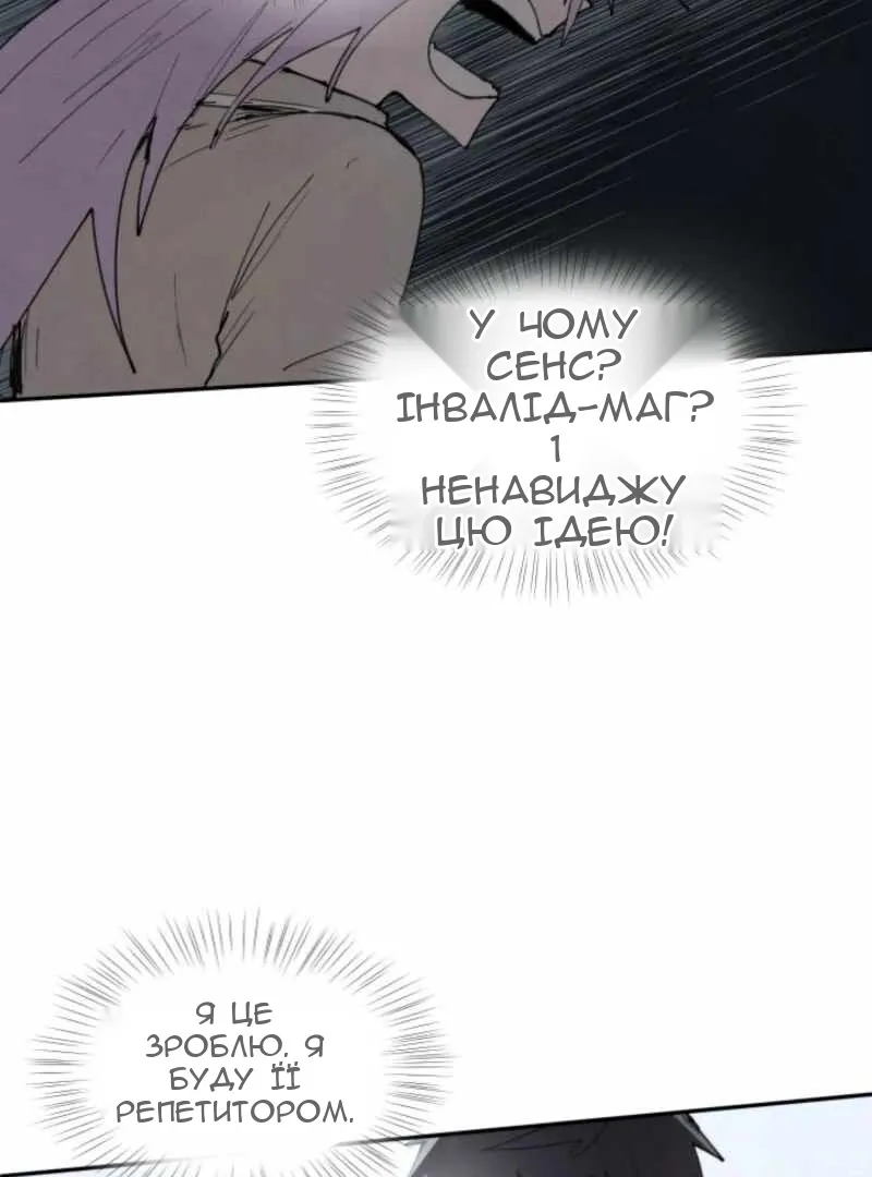 Сторінка 91