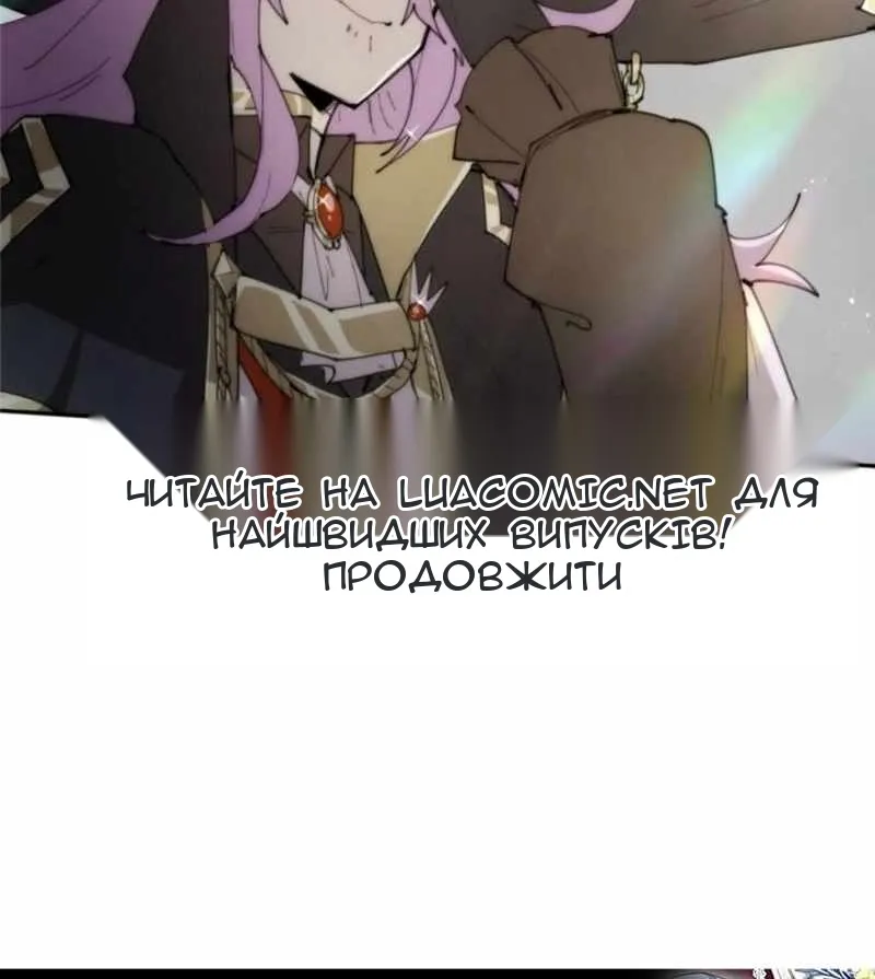 Сторінка 95