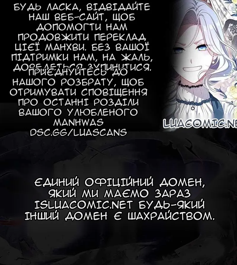Сторінка 96