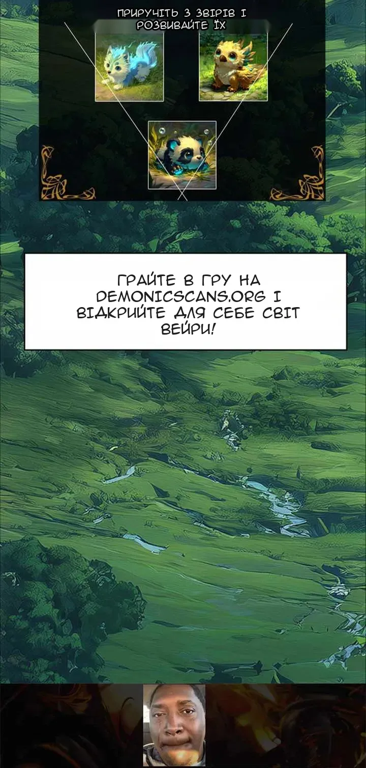 Сторінка 5