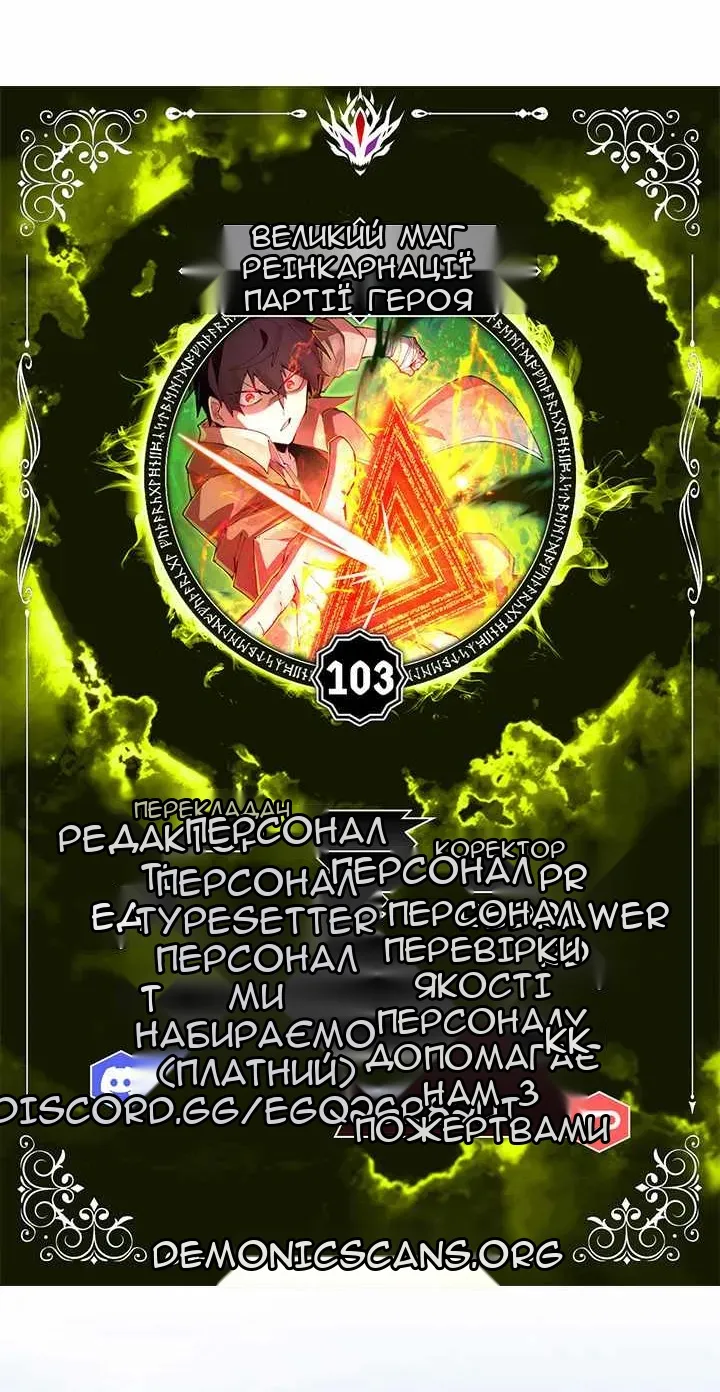 Сторінка 8