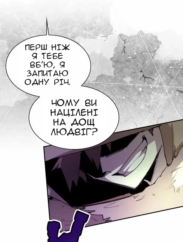 Сторінка 12