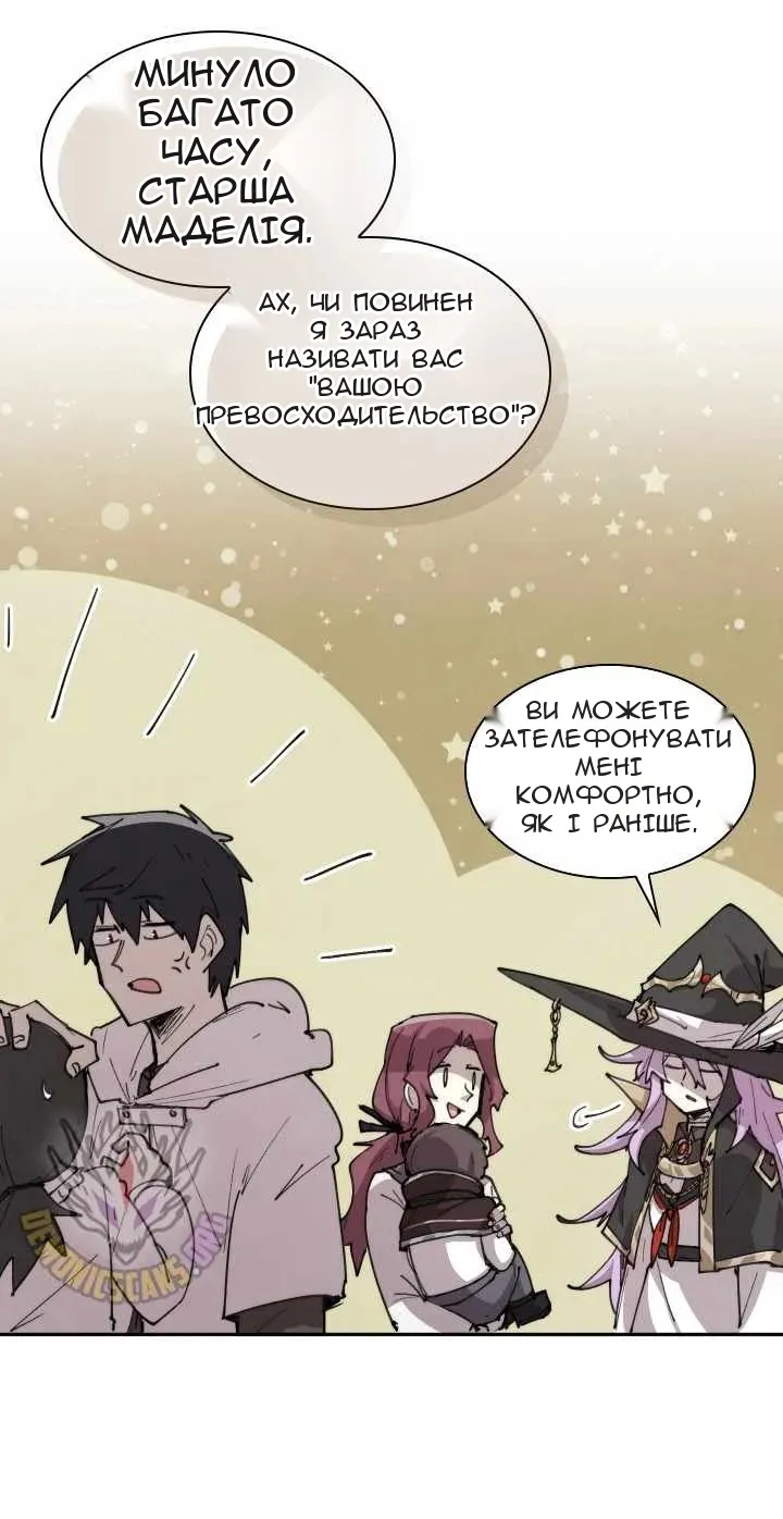 Сторінка 21