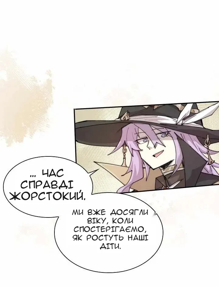 Сторінка 22