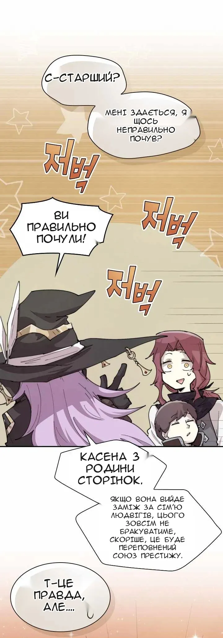 Сторінка 27