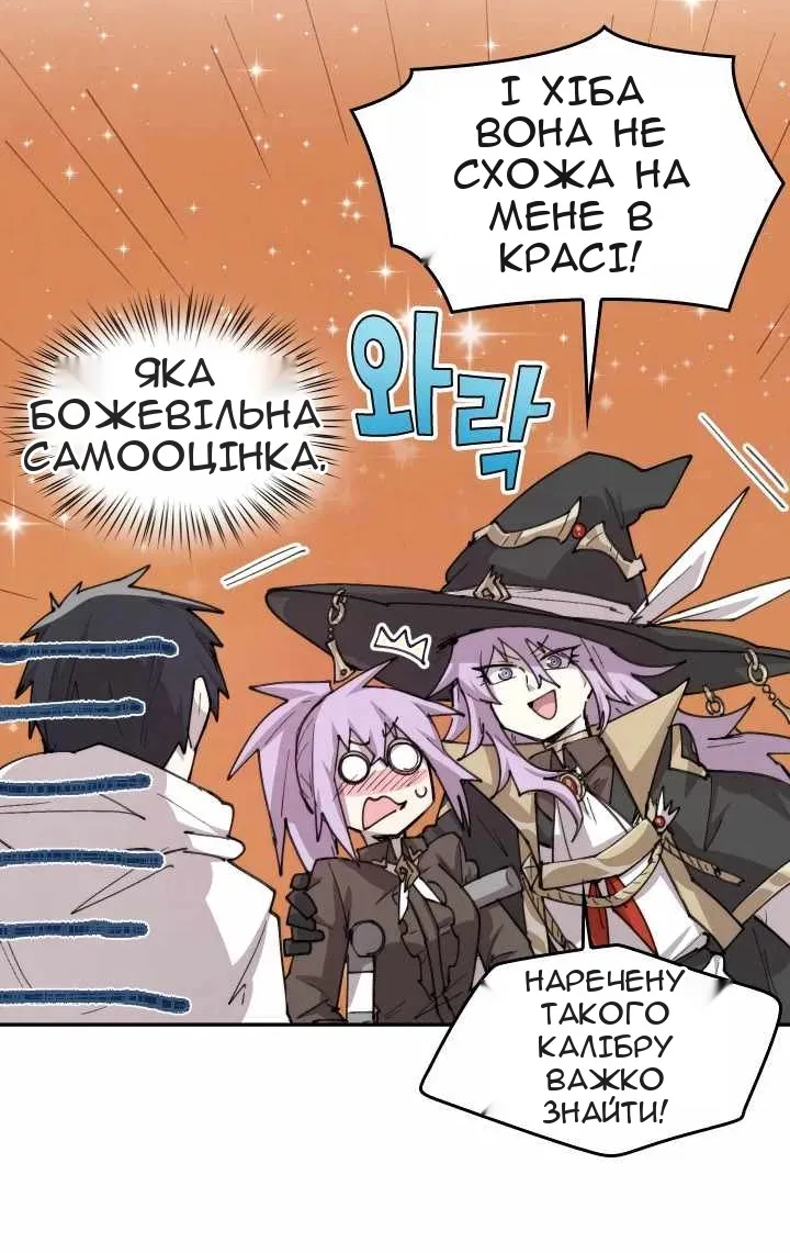Сторінка 28