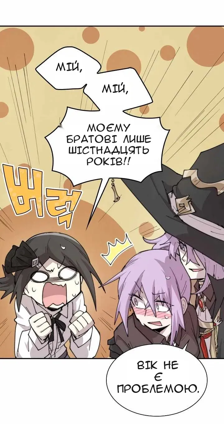 Сторінка 29