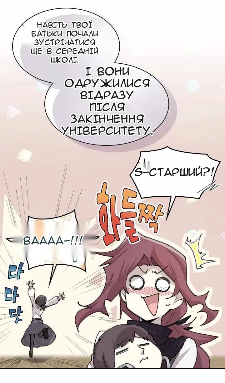 Сторінка 30