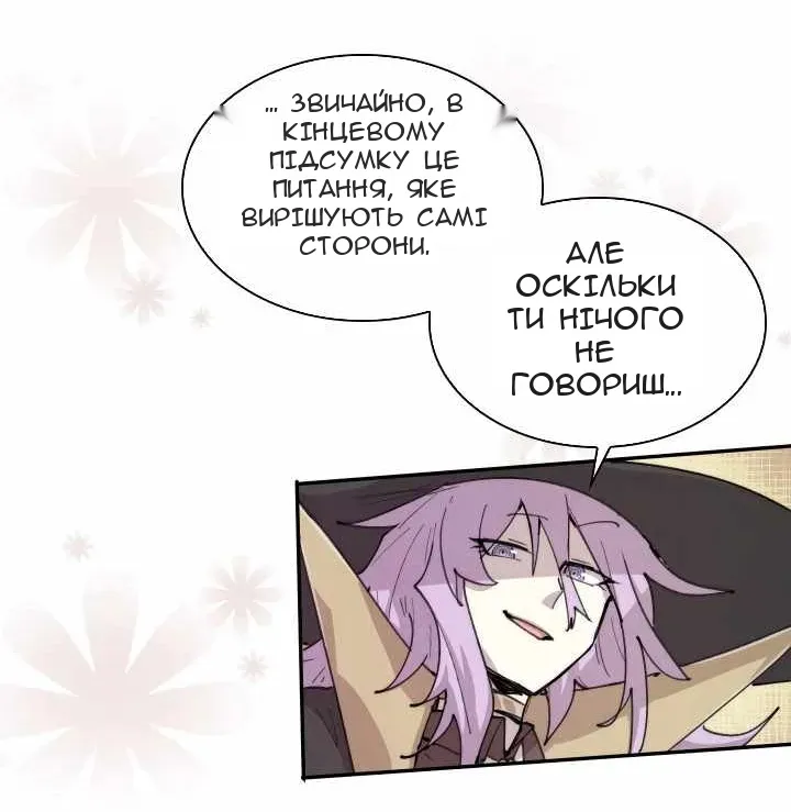 Сторінка 31