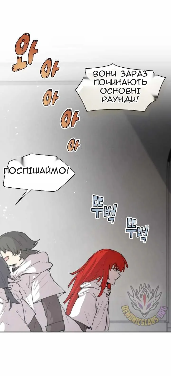 Сторінка 35