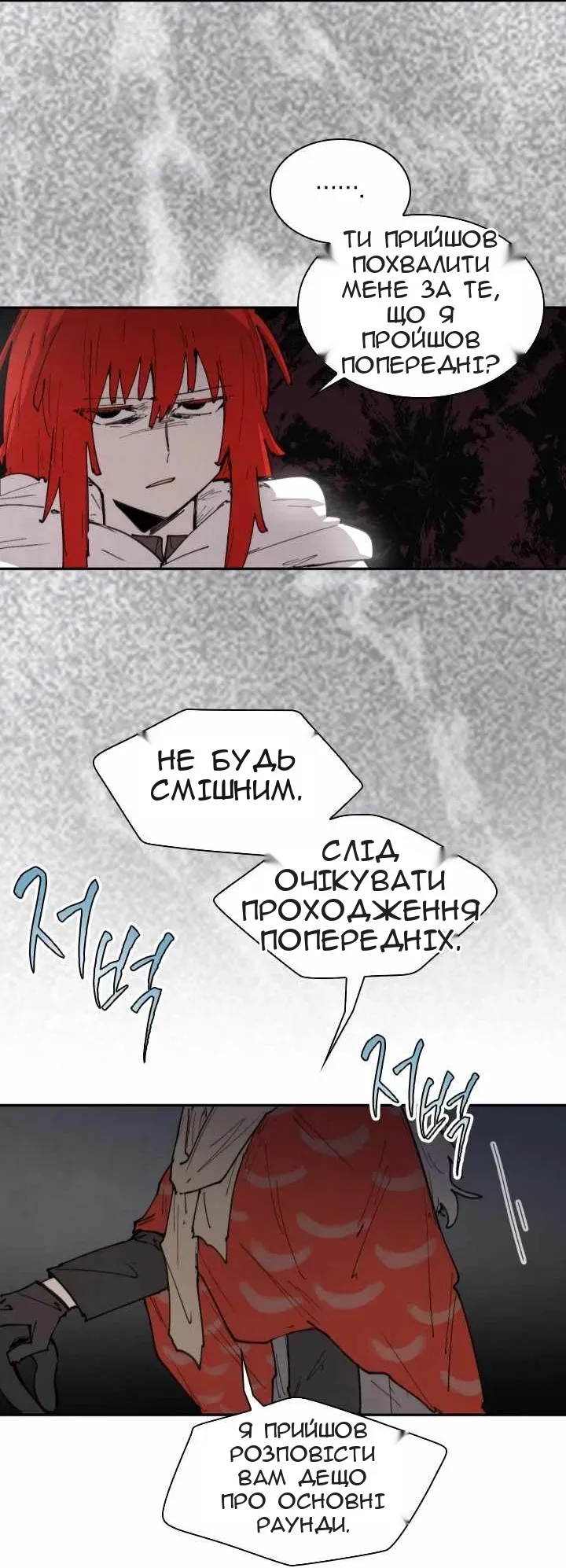 Сторінка 38