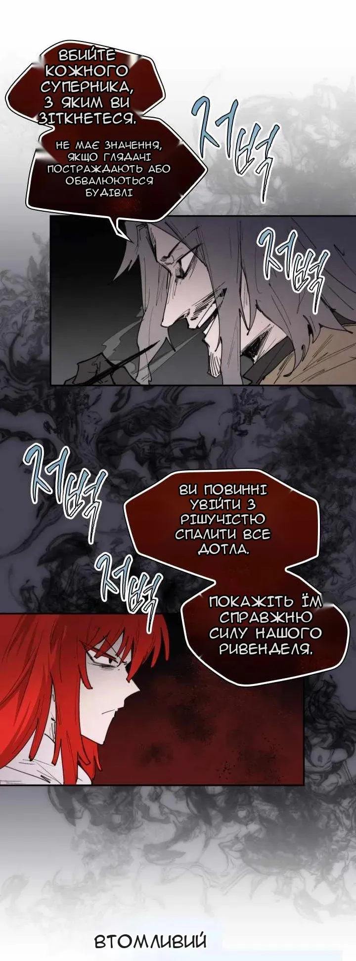 Сторінка 40