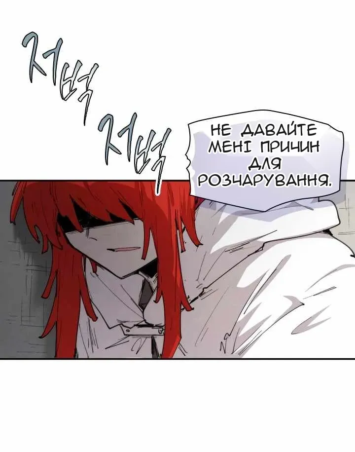 Сторінка 51