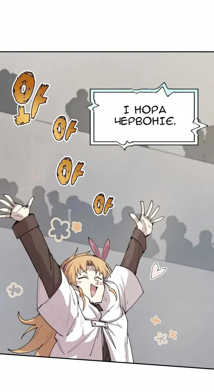 Сторінка 55