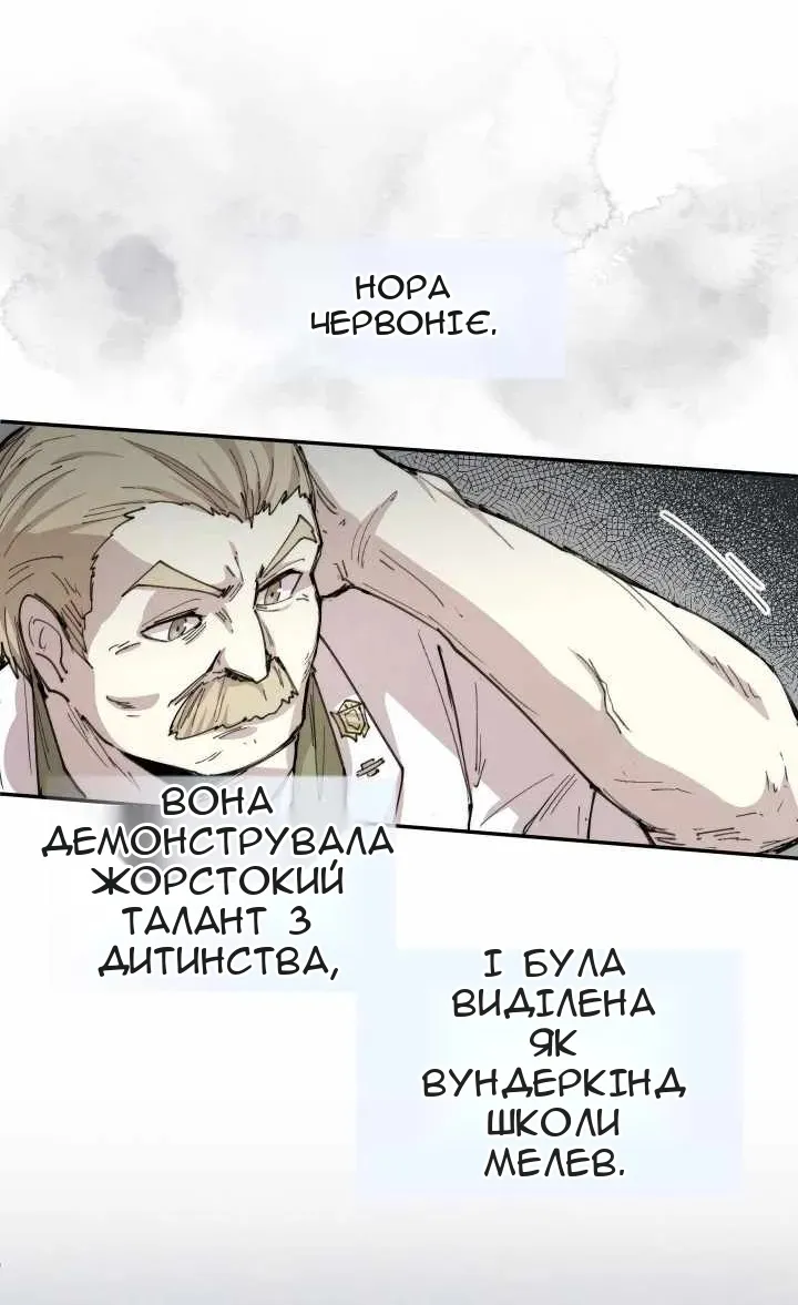 Сторінка 56